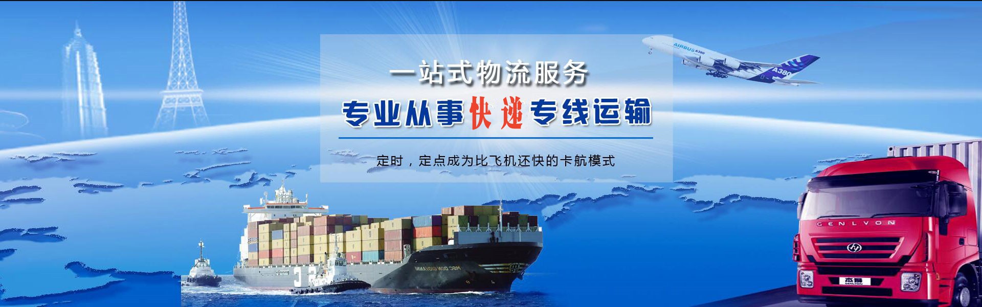 施甸到丹麦物流公司-施甸至丹麦物流专线-施甸空运到丹麦-优时通物流有限公司